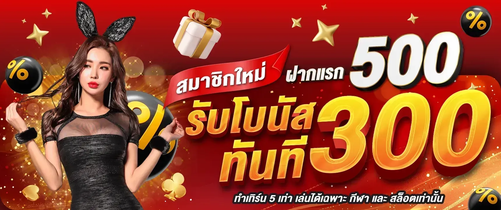 หวยฮานอยนี้