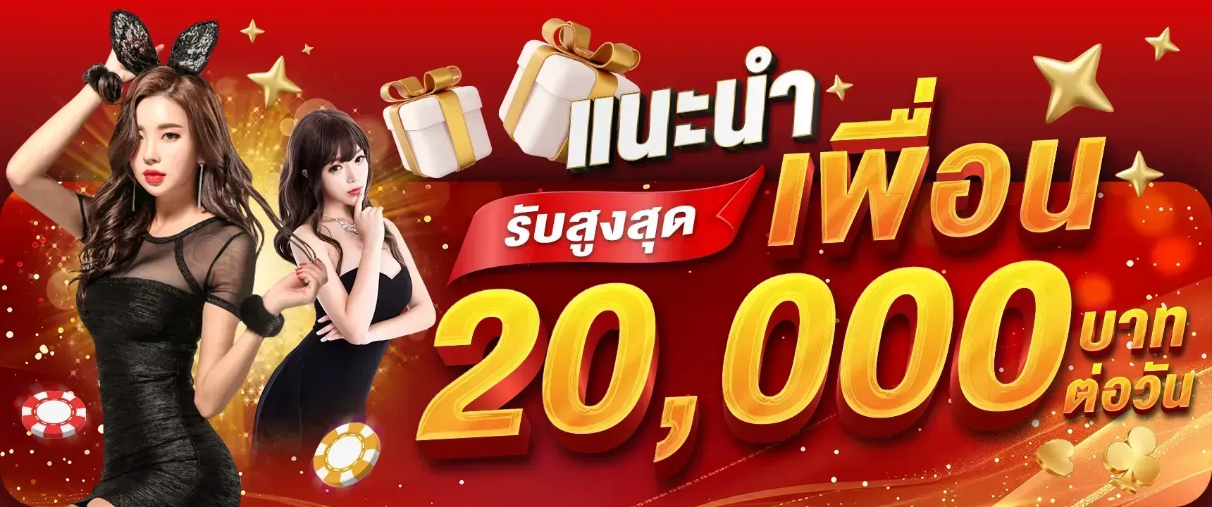 หวยฮานอยนี้